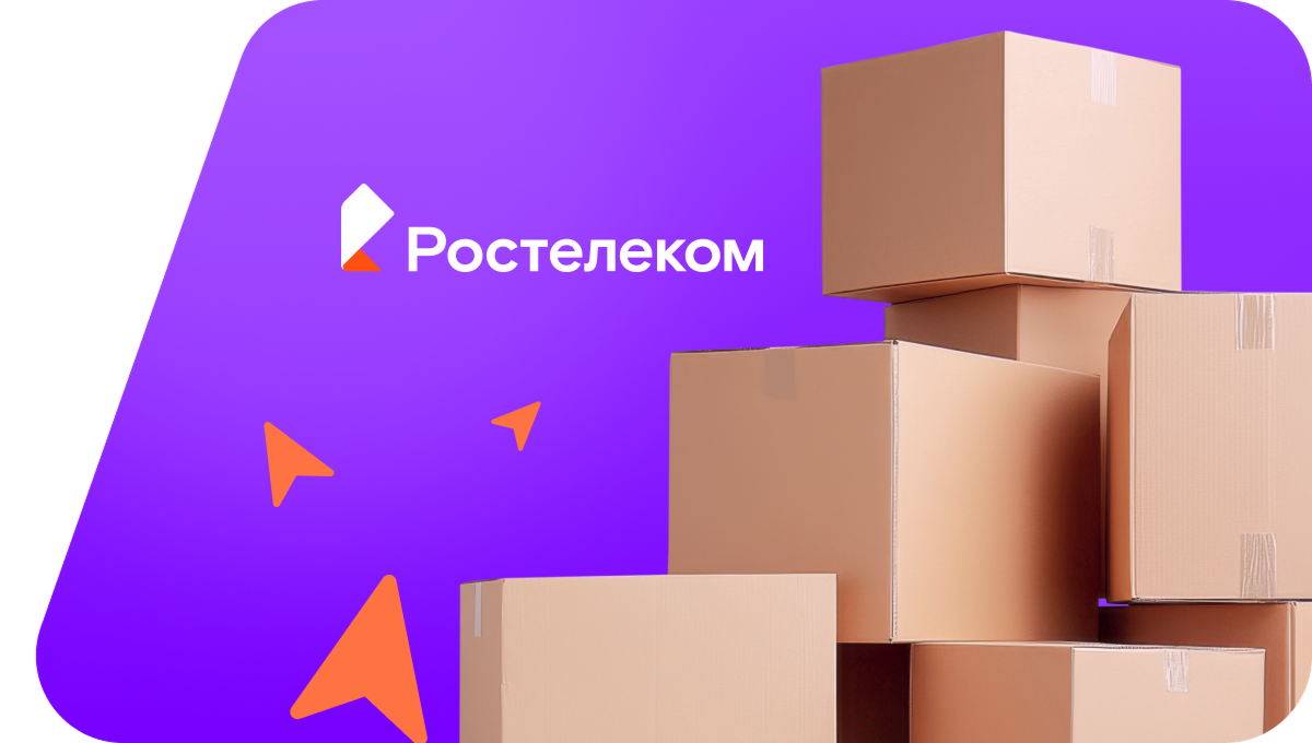 Переезд в новую квартирув Свирске